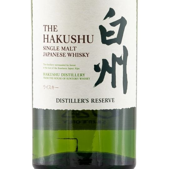 Personalised Hakushu Single Malt Distillers Reserve Japanese Whisky 70cl engraved bottle Personalised Hakushu Single Malt Distillers Reserve Japanese Whisky 70cl engraved bottle
